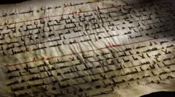 صور نادرة.. واس تنشر لقطات لمصحف كوفي قديم مكتوب على الرق ورقي عصور مضت